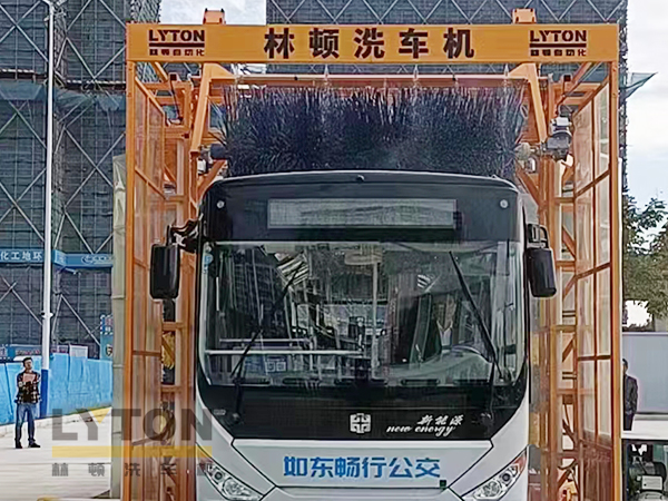 江蘇如東公交選擇林頓通過(guò)式大巴洗車機(jī) 一鍵啟動(dòng)自動(dòng)清洗