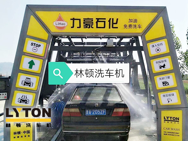 黃色款林頓FX-11系列隧道式連續(xù)全自動(dòng)洗車機(jī)設(shè)備，外表高壓沖洗、仿型超柔刷洗、輪刷清洗等，眾多客戶選擇！